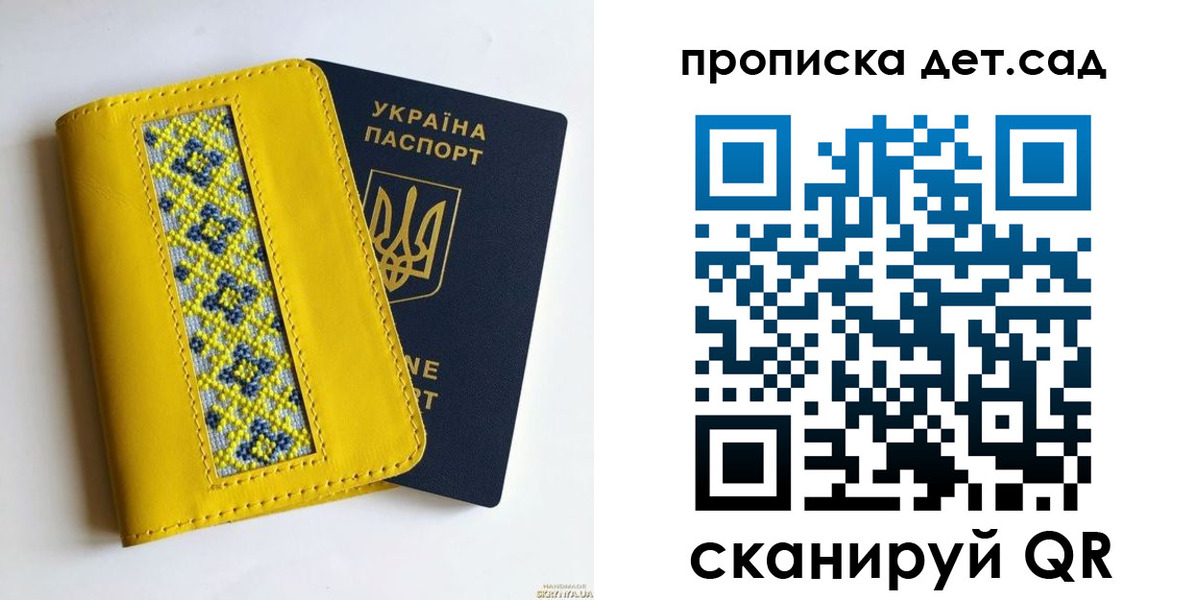 прописка для кредита в Карабаново